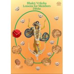 Bhakti Vriksha Lessons for Members – Set of 6 parts